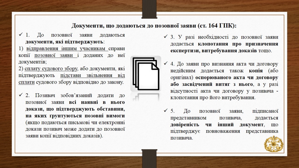 Слайд5